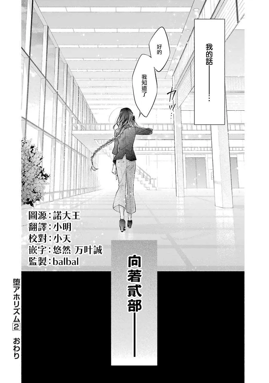 第15话 第24页