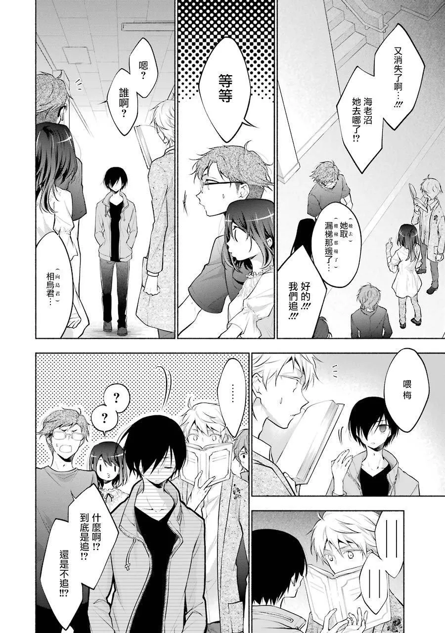 第13话 第17页