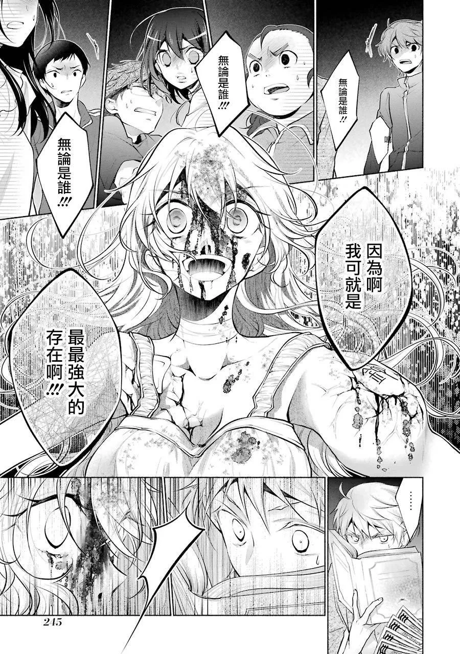 第13话 第24页