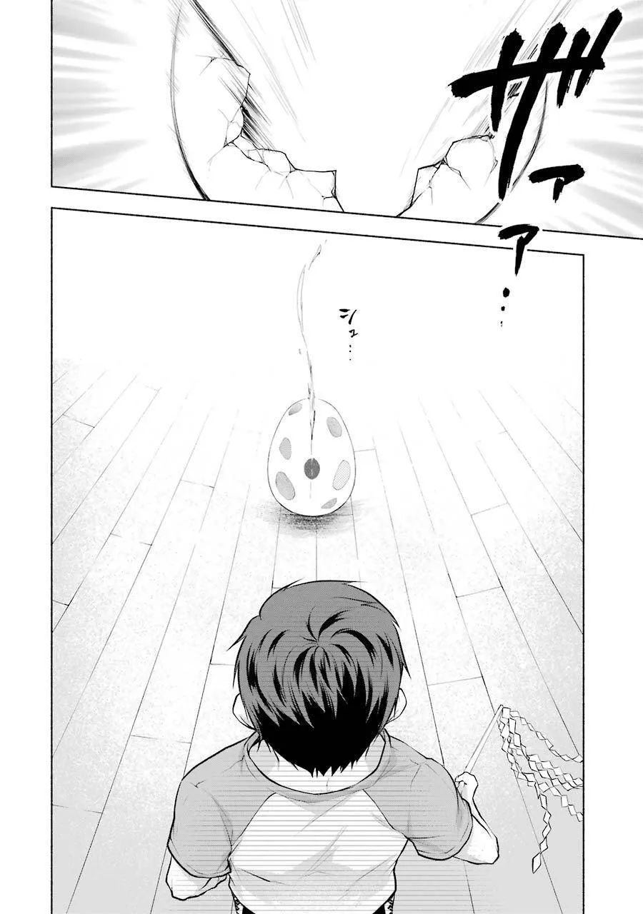 第13话 第27页