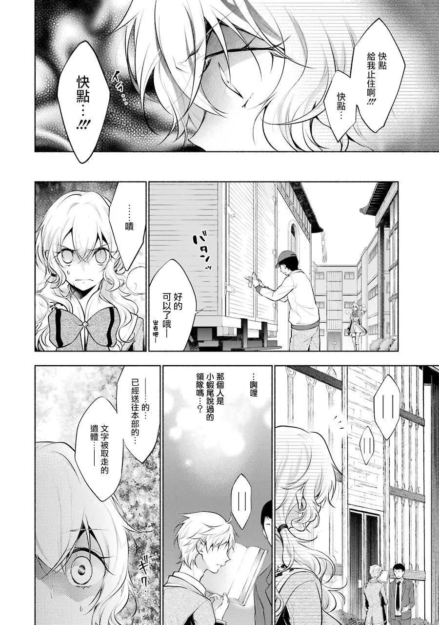 第12话 第15页