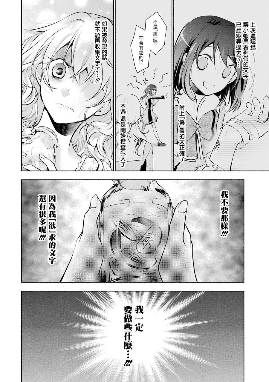 第12话 第17页