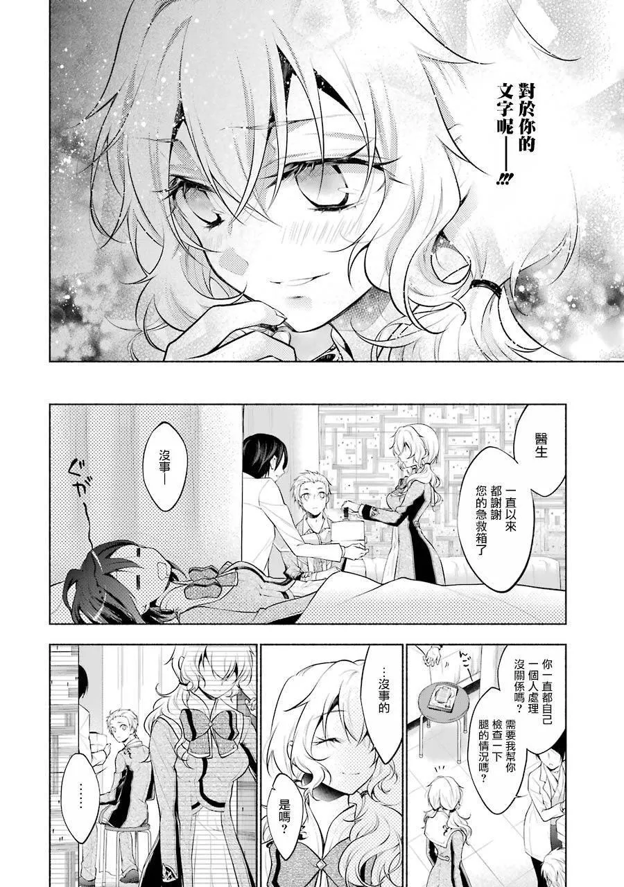 第12话 第19页