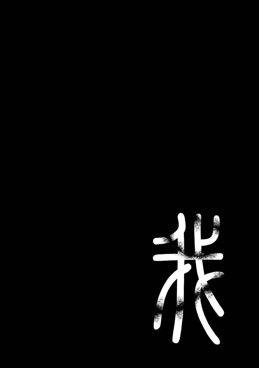 第11.2话 第22页
