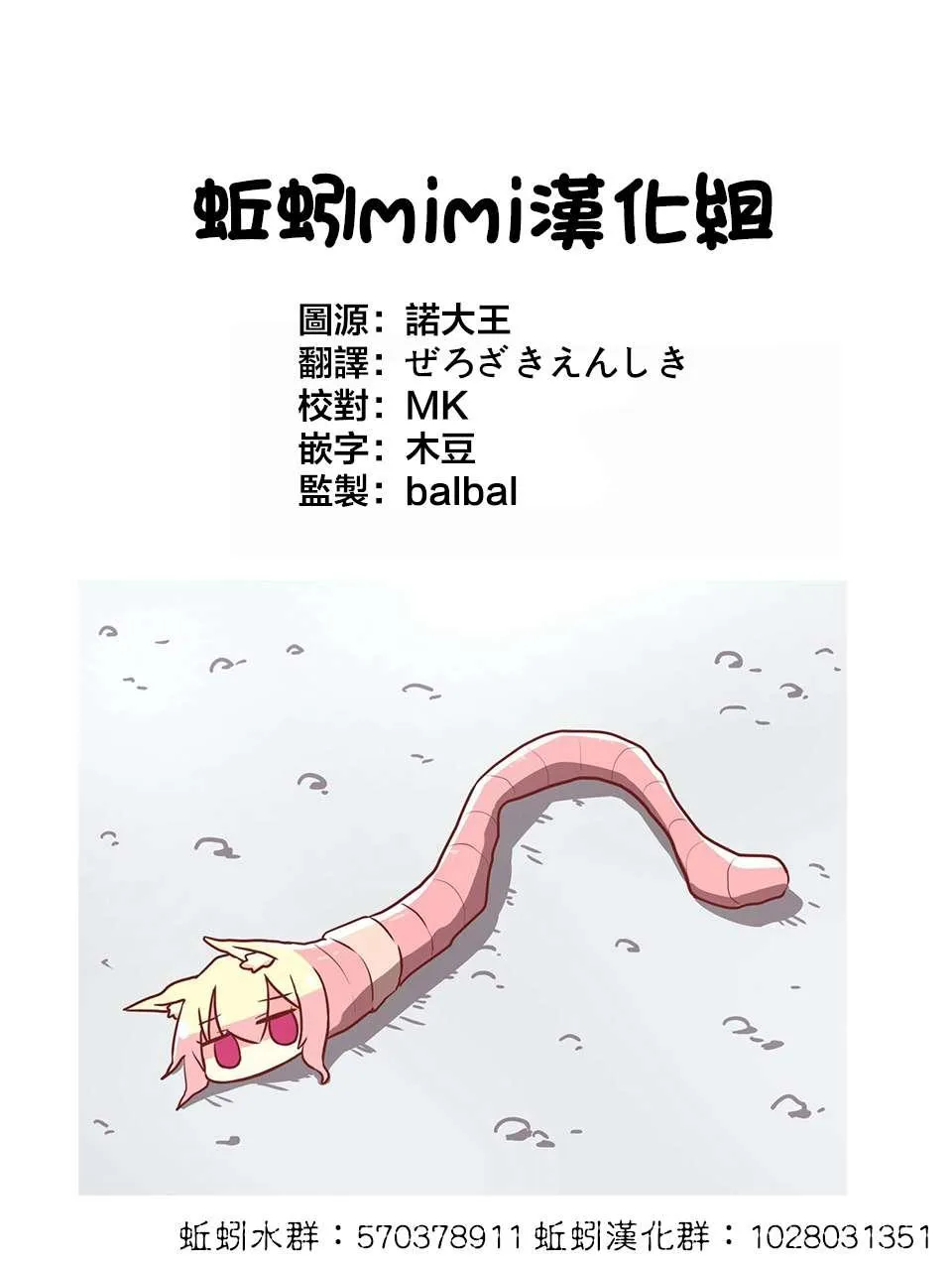 第10话 第18页