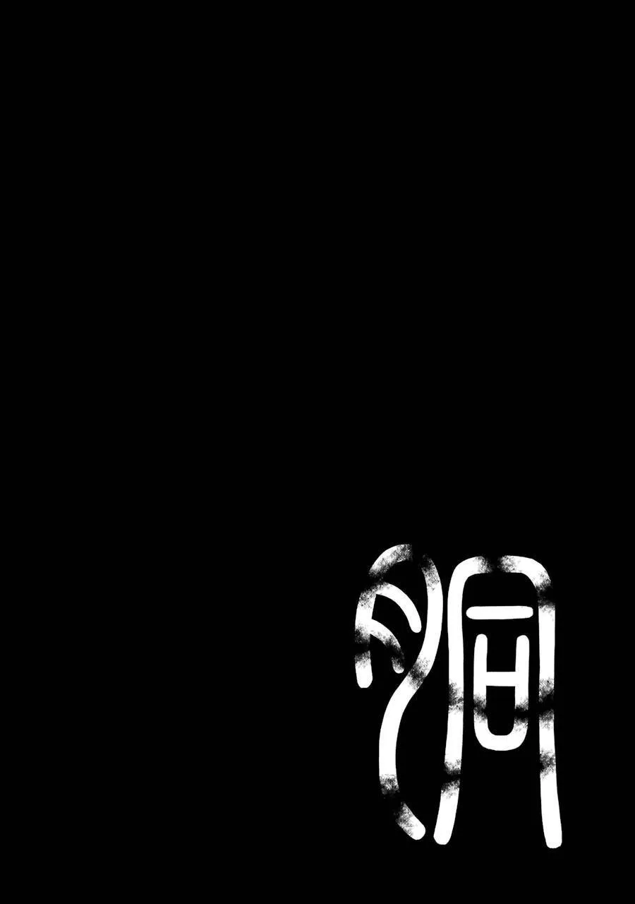 第9话 第23页