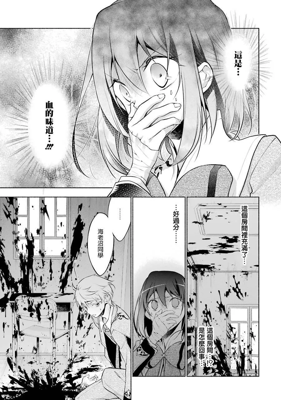第8话 第19页
