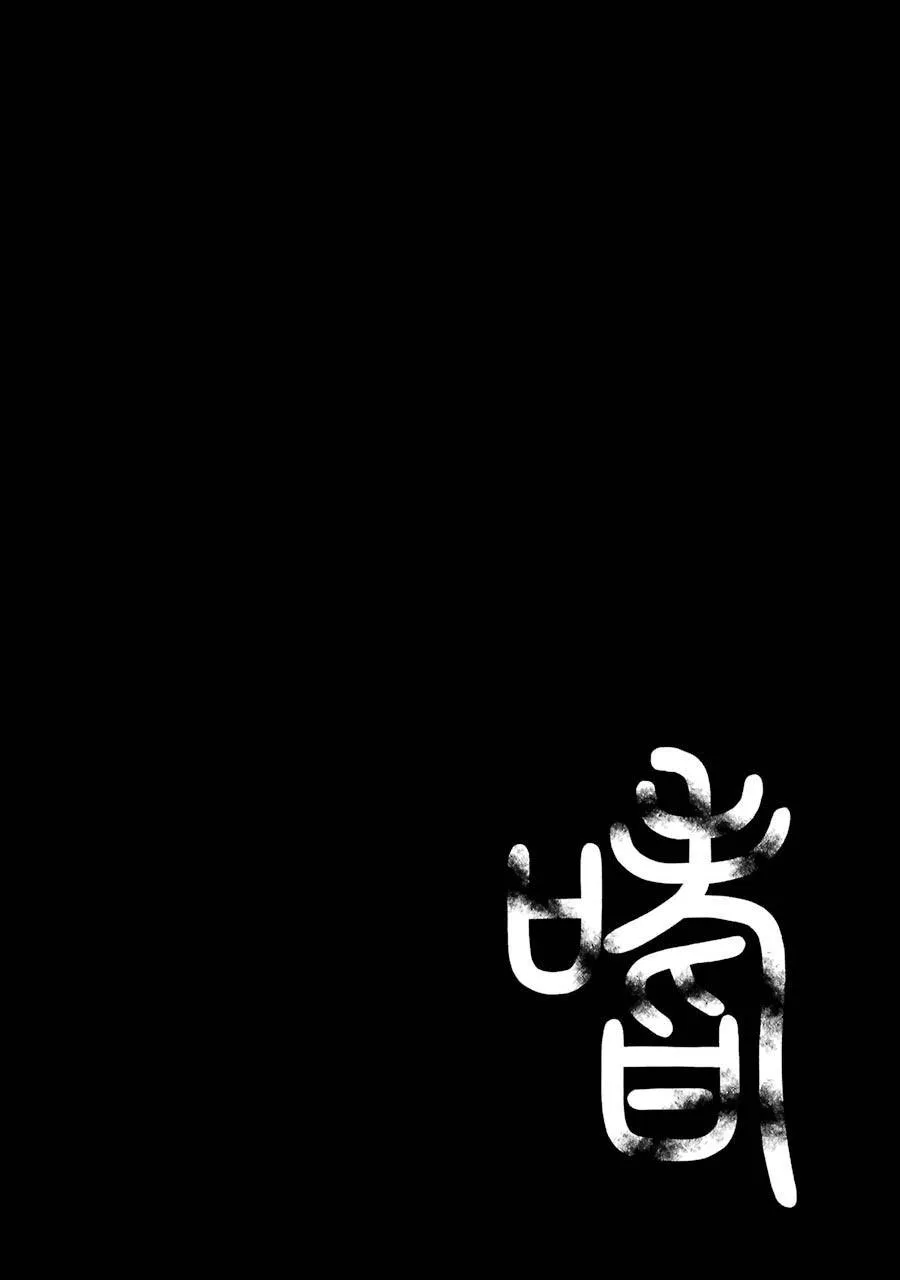第8话 第24页