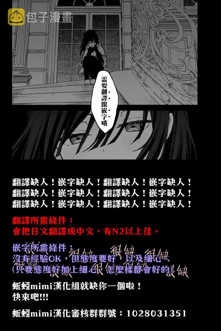 第8话 第25页