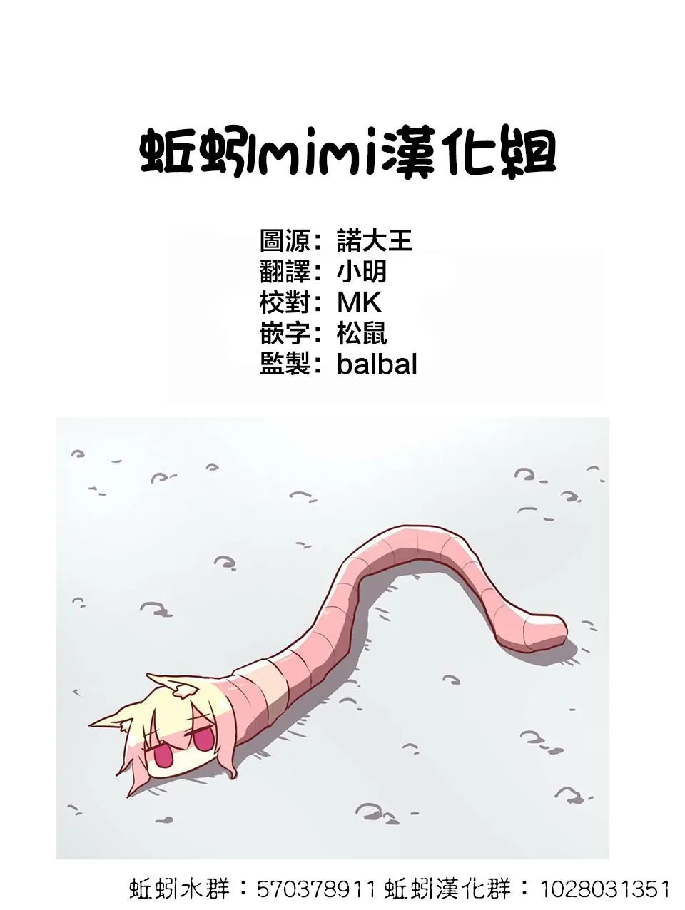 第8话 第26页