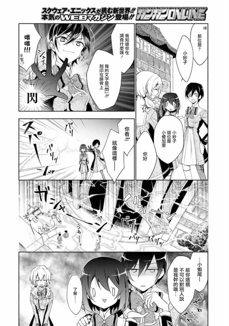 第1话 第40页