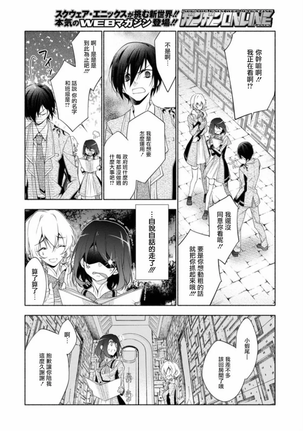 第1话 第44页