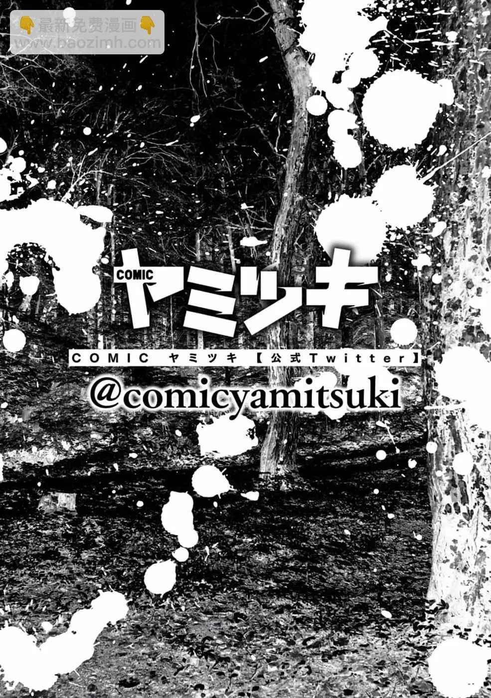 第10话 第2页