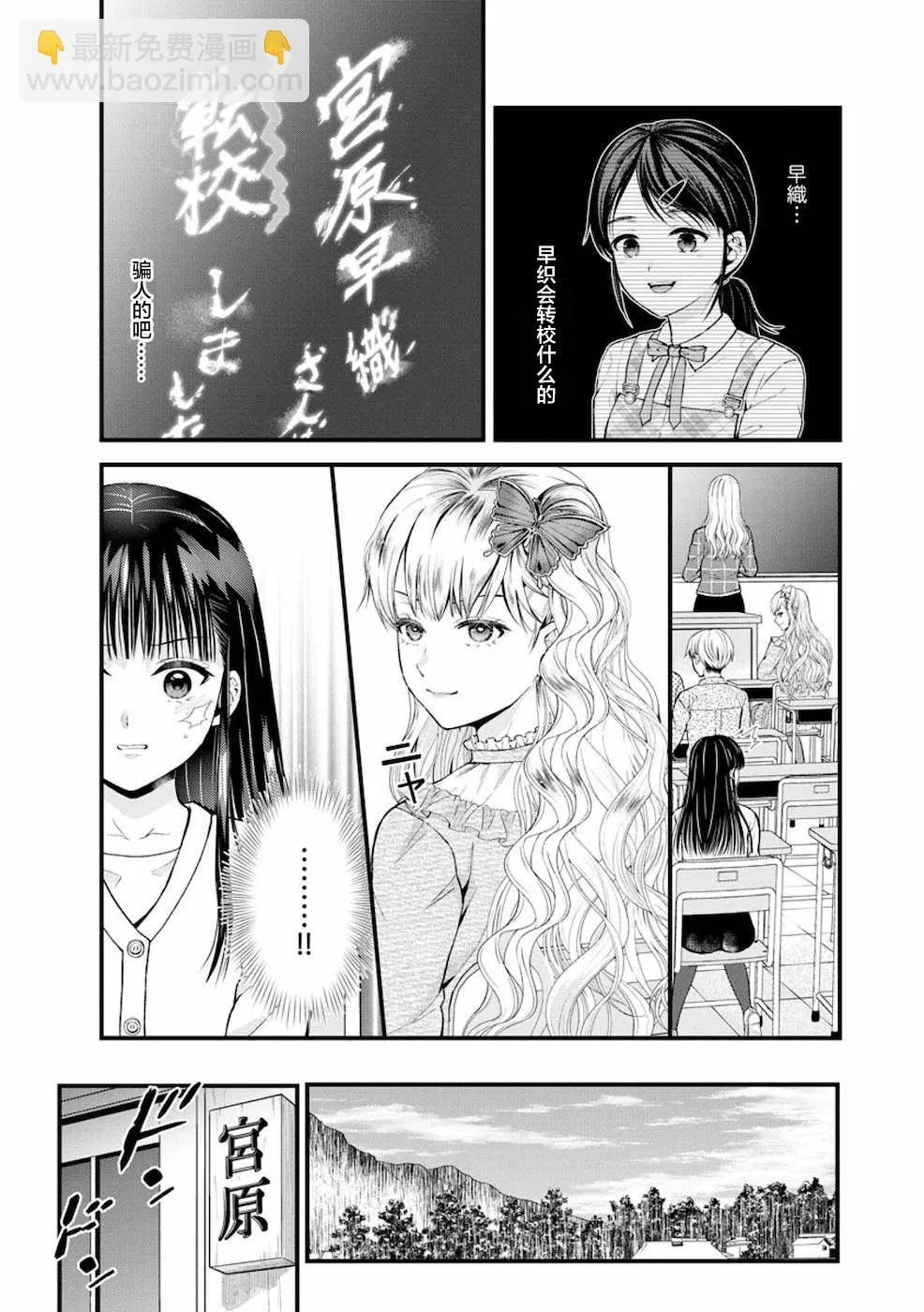 第10话 第15页