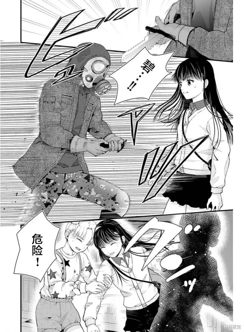 第14话 第17页