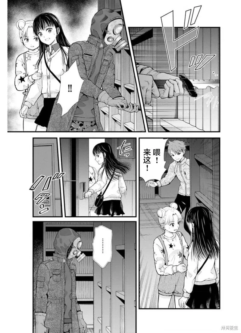 第14话 第18页