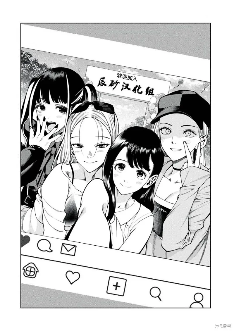 第16话 第26页