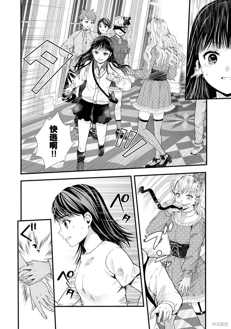 第17话 第11页