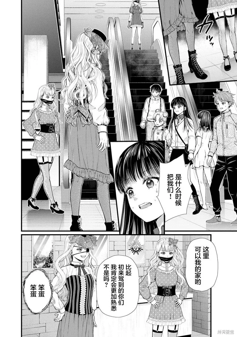 第17话 第23页
