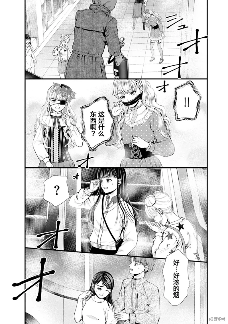 第18话 第11页