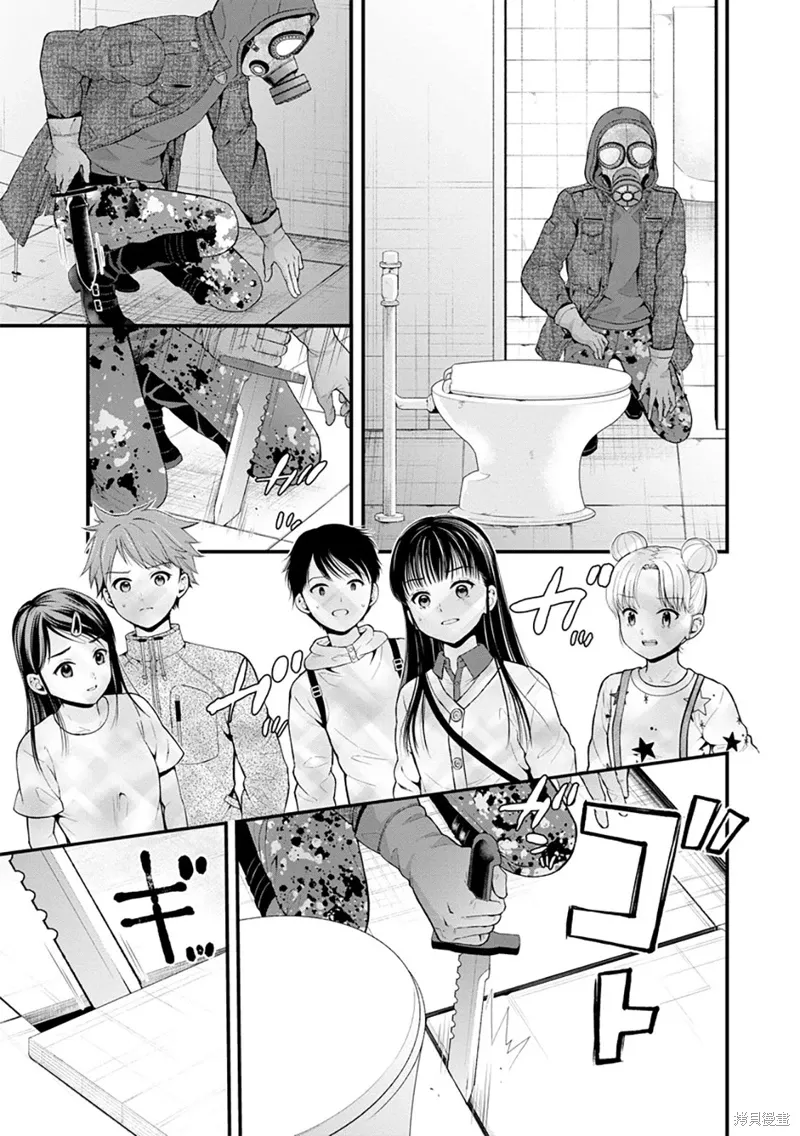 第18话 第23页