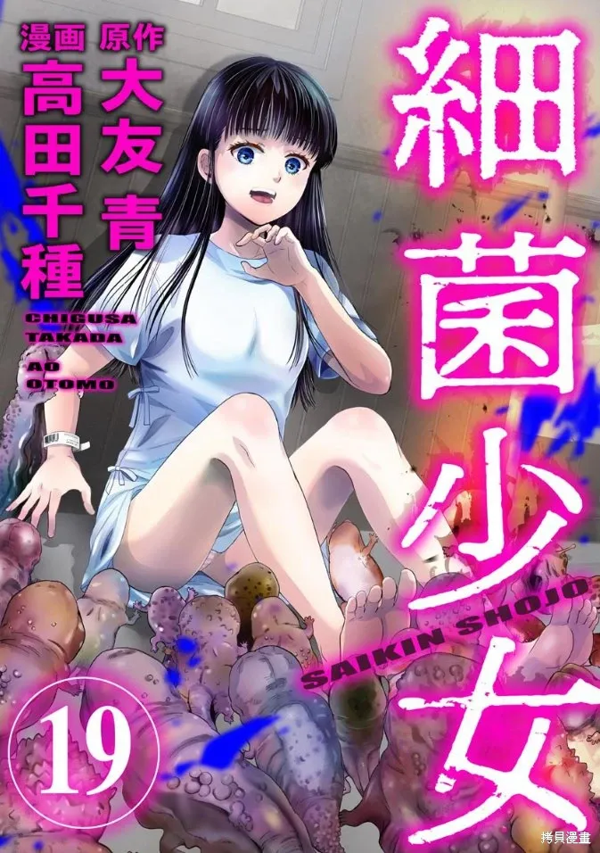 第19话 第1页