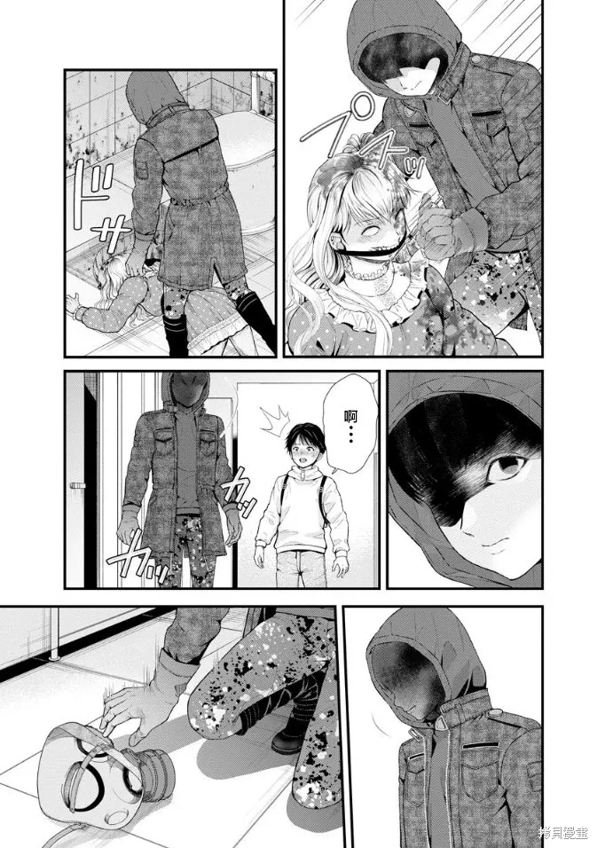第19话 第15页