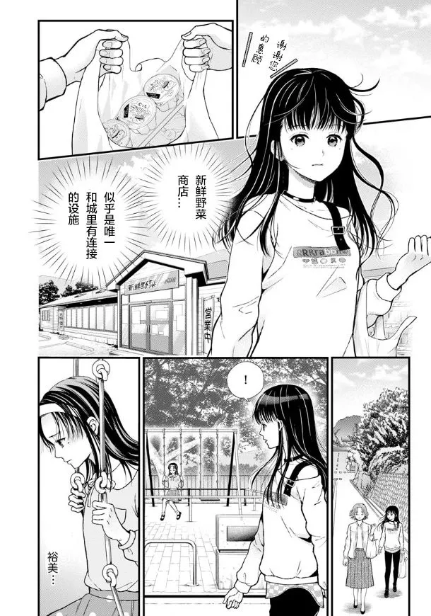 第03话 第13页