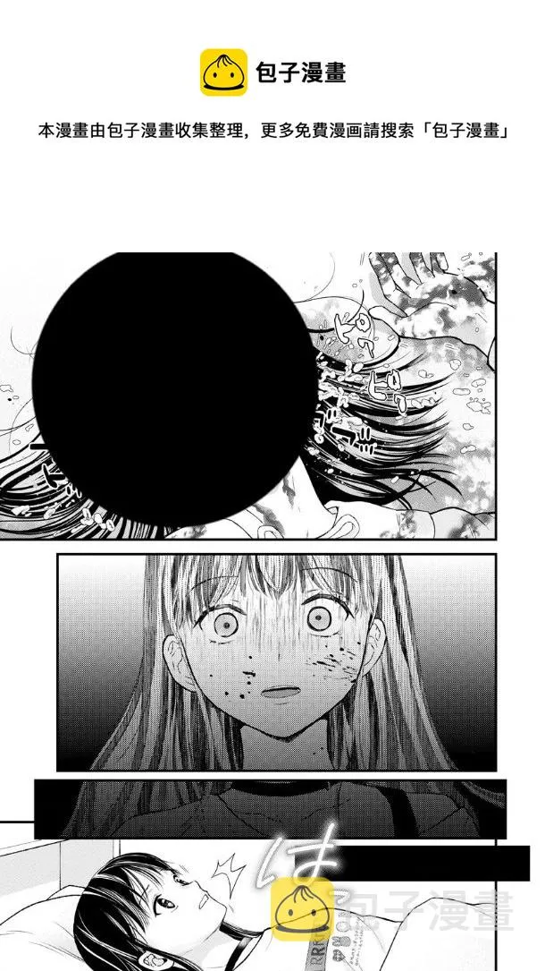 第03话 第22页
