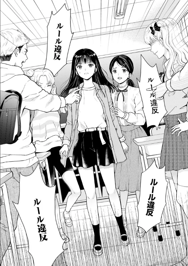 第02话 第11页