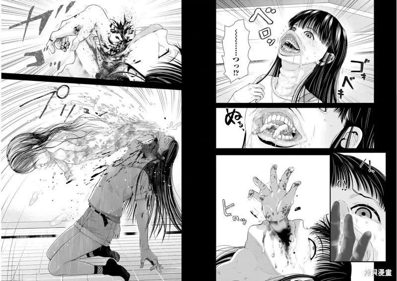 第23话 第11页