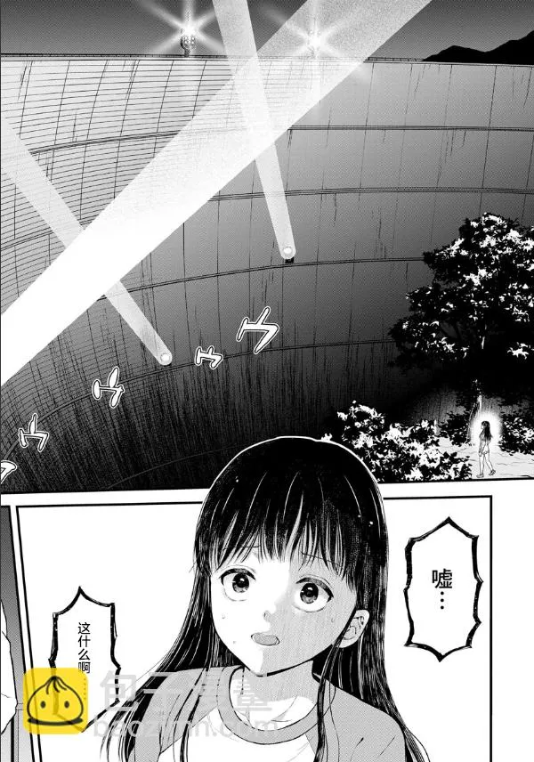 第07话 第14页