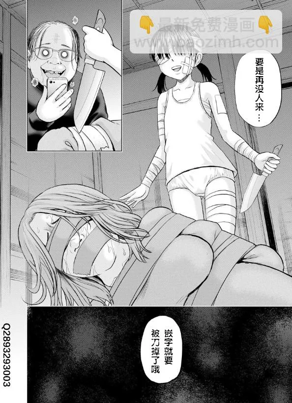 第07话 第26页
