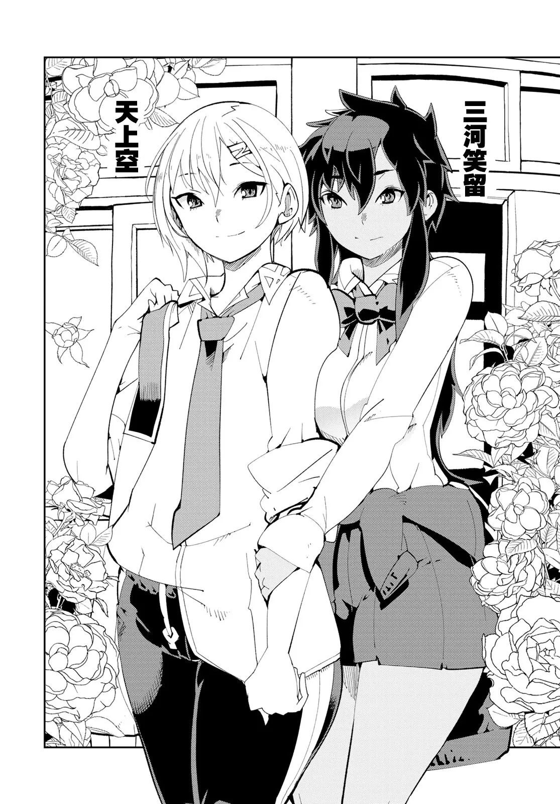 第09话 第10页