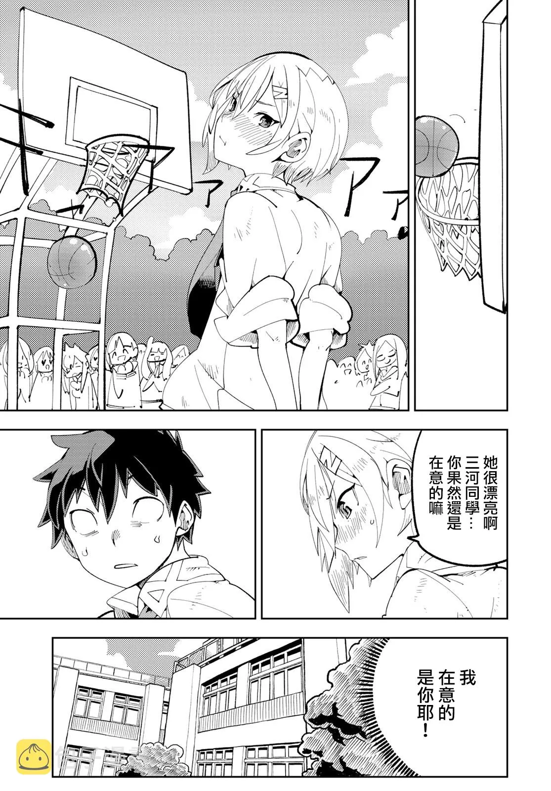 第09话 第15页