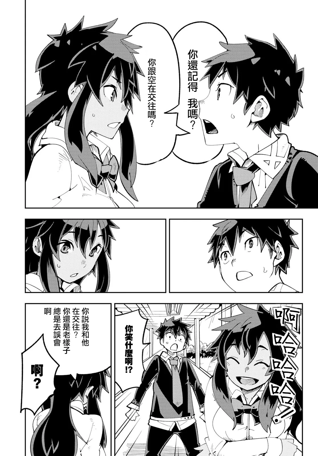 第09话 第22页
