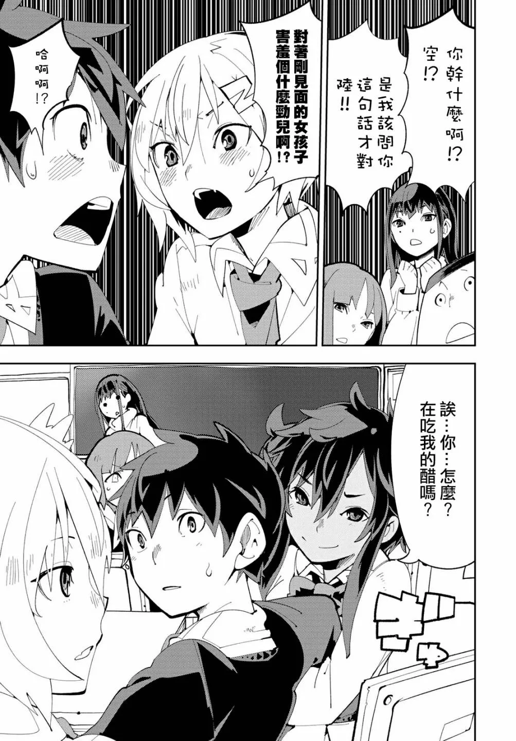 第08话 第13页