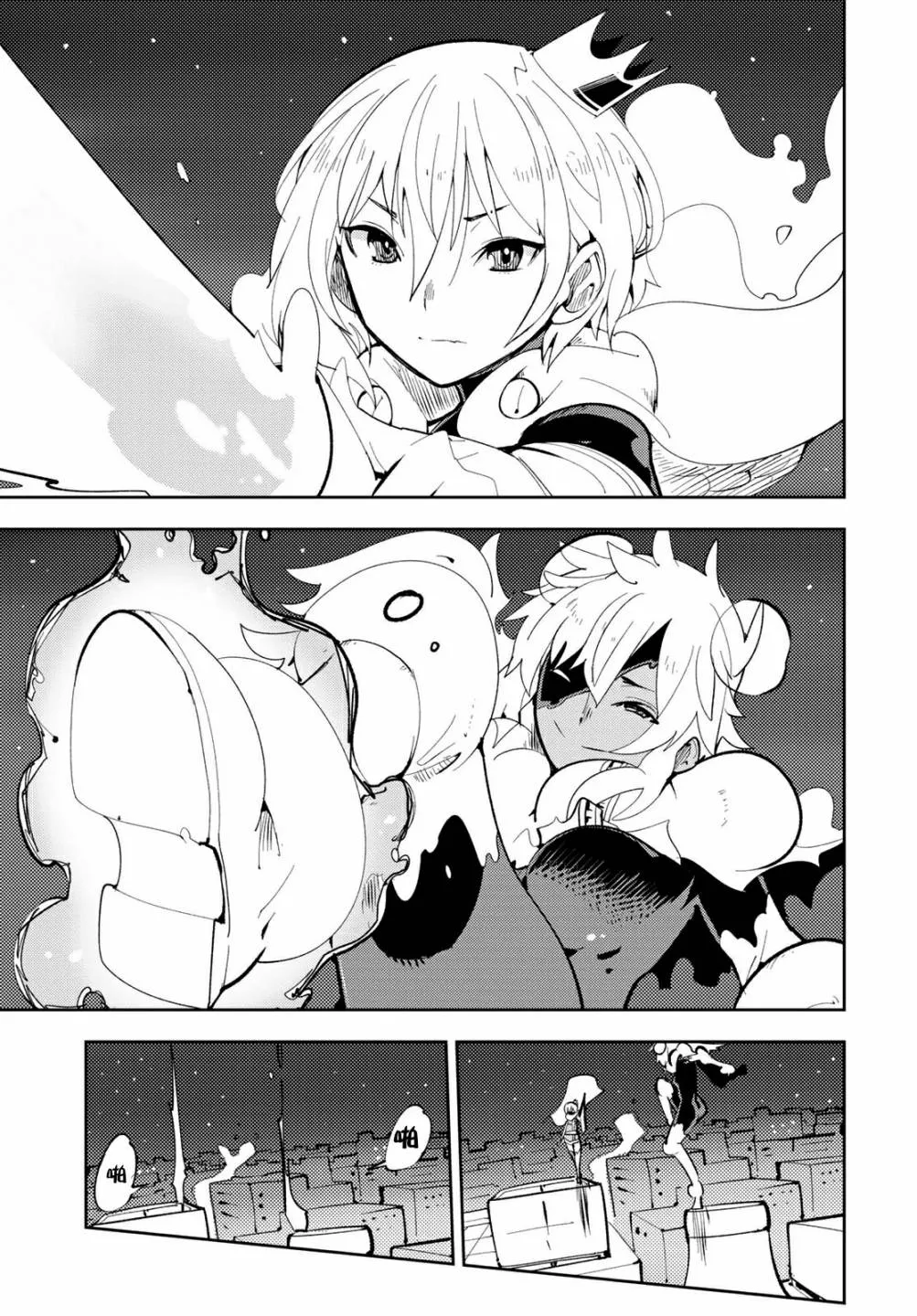第08话 第31页