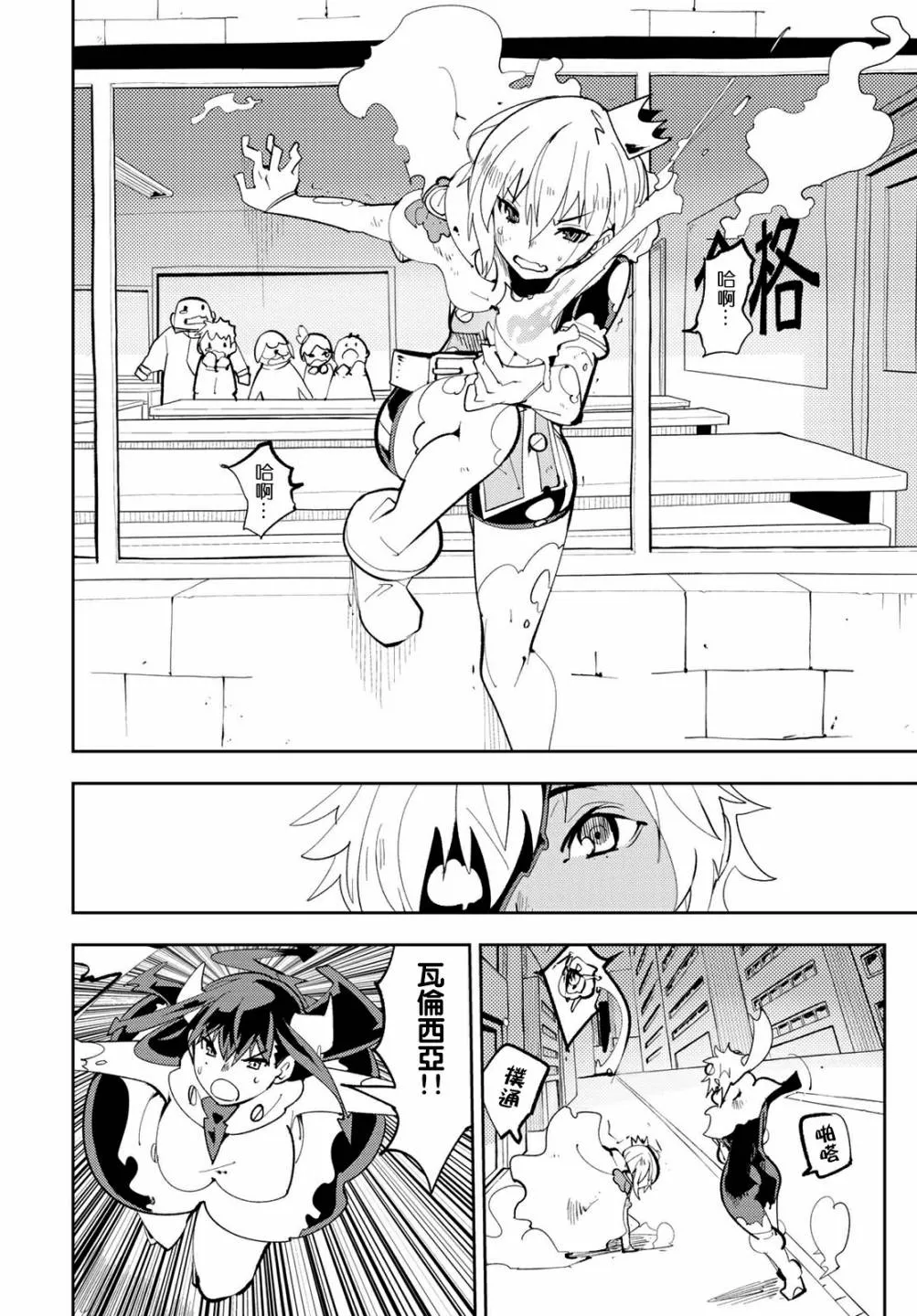 第08话 第33页