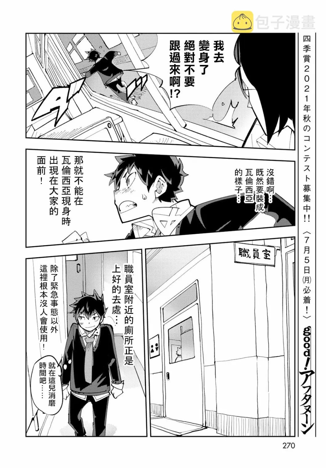 第07话 第18页