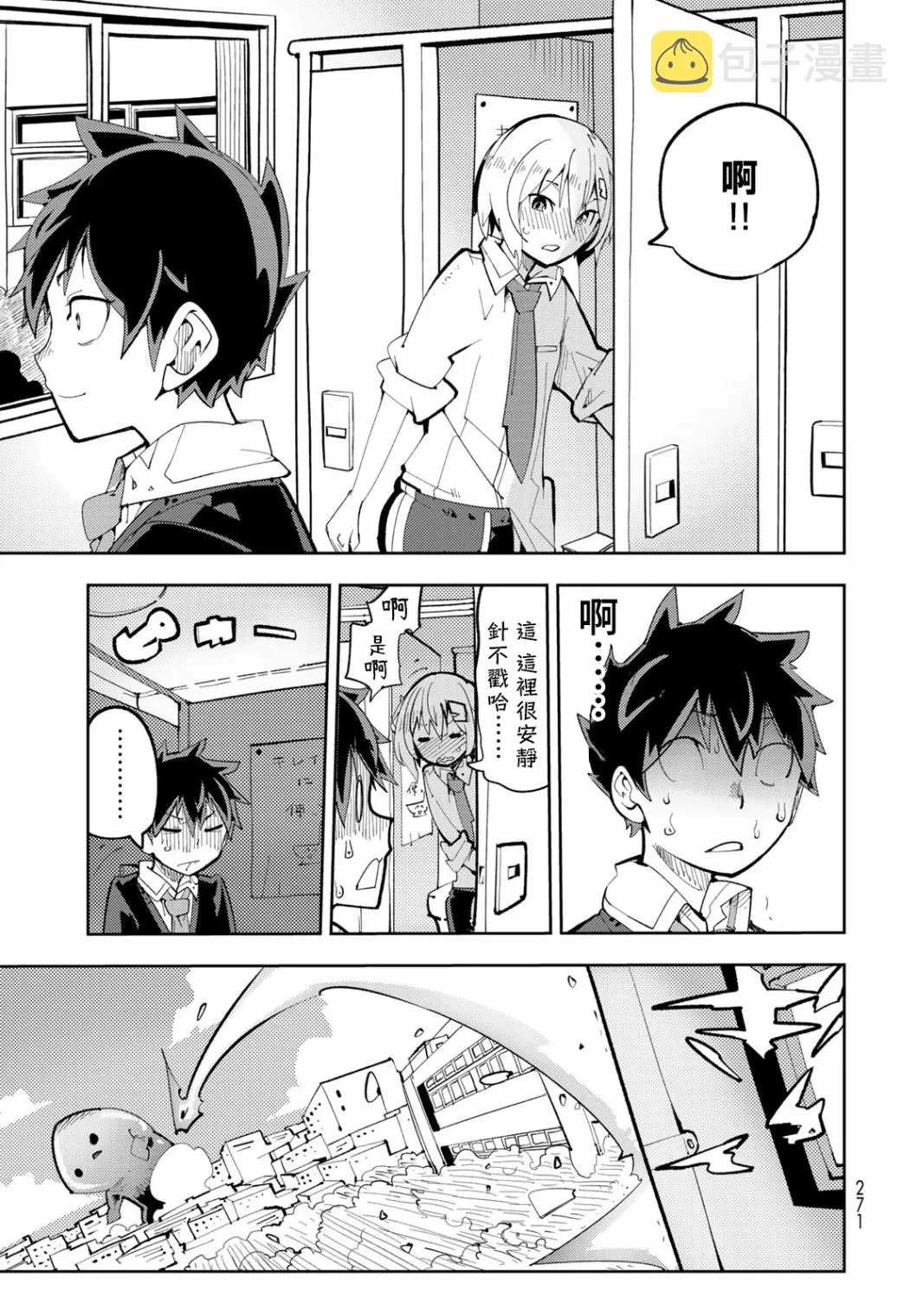 第07话 第19页