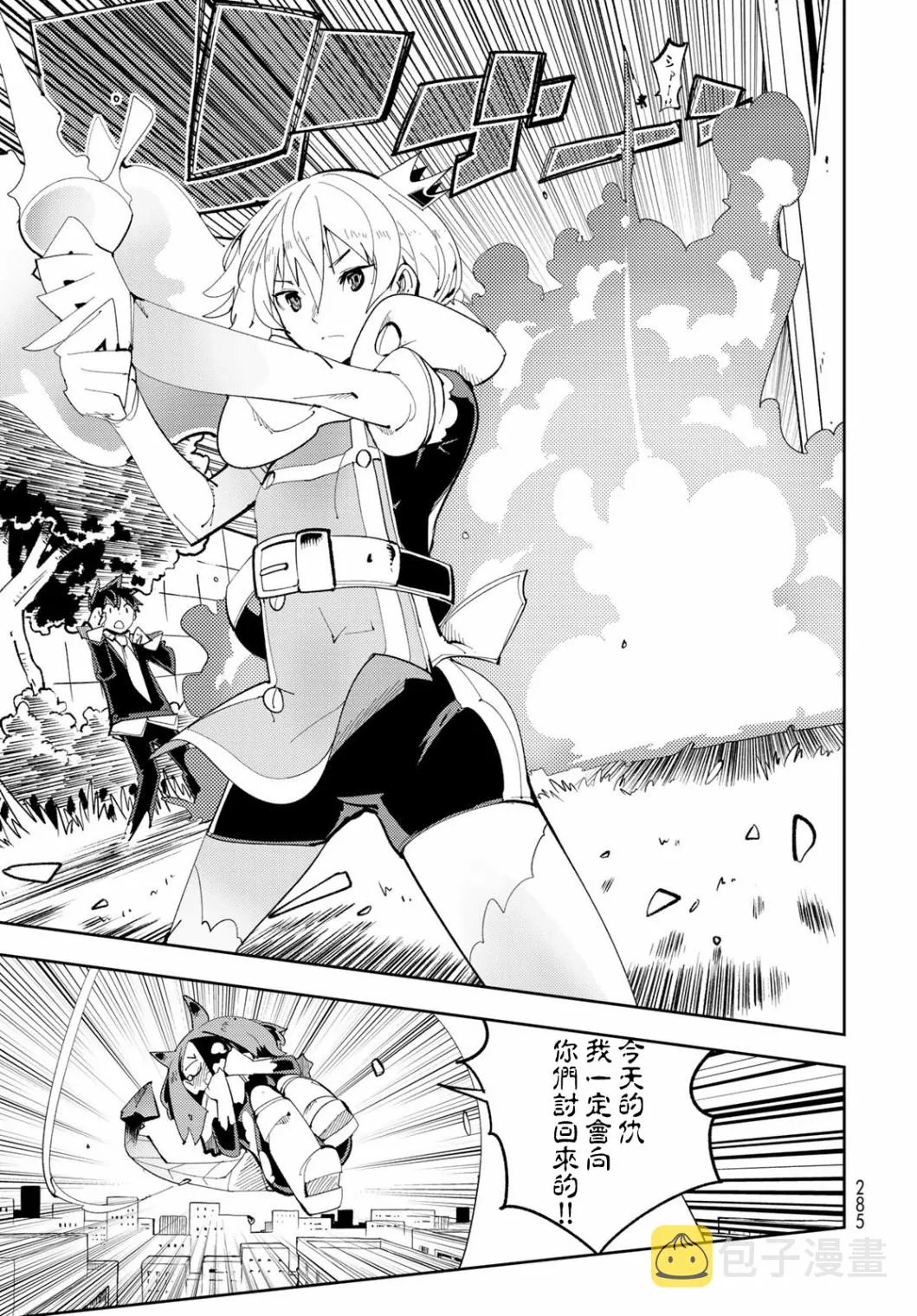 第07话 第33页