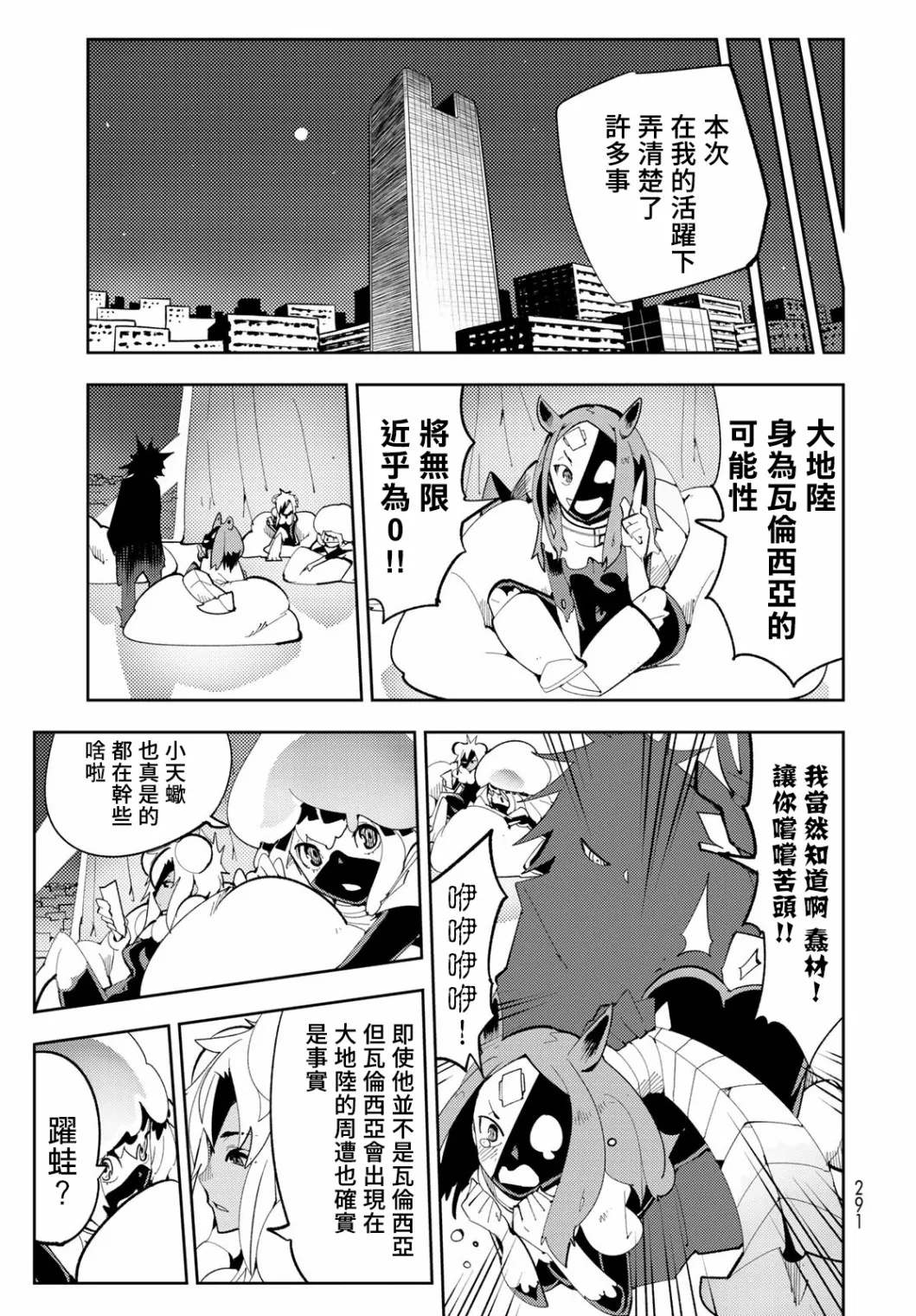 第07话 第39页