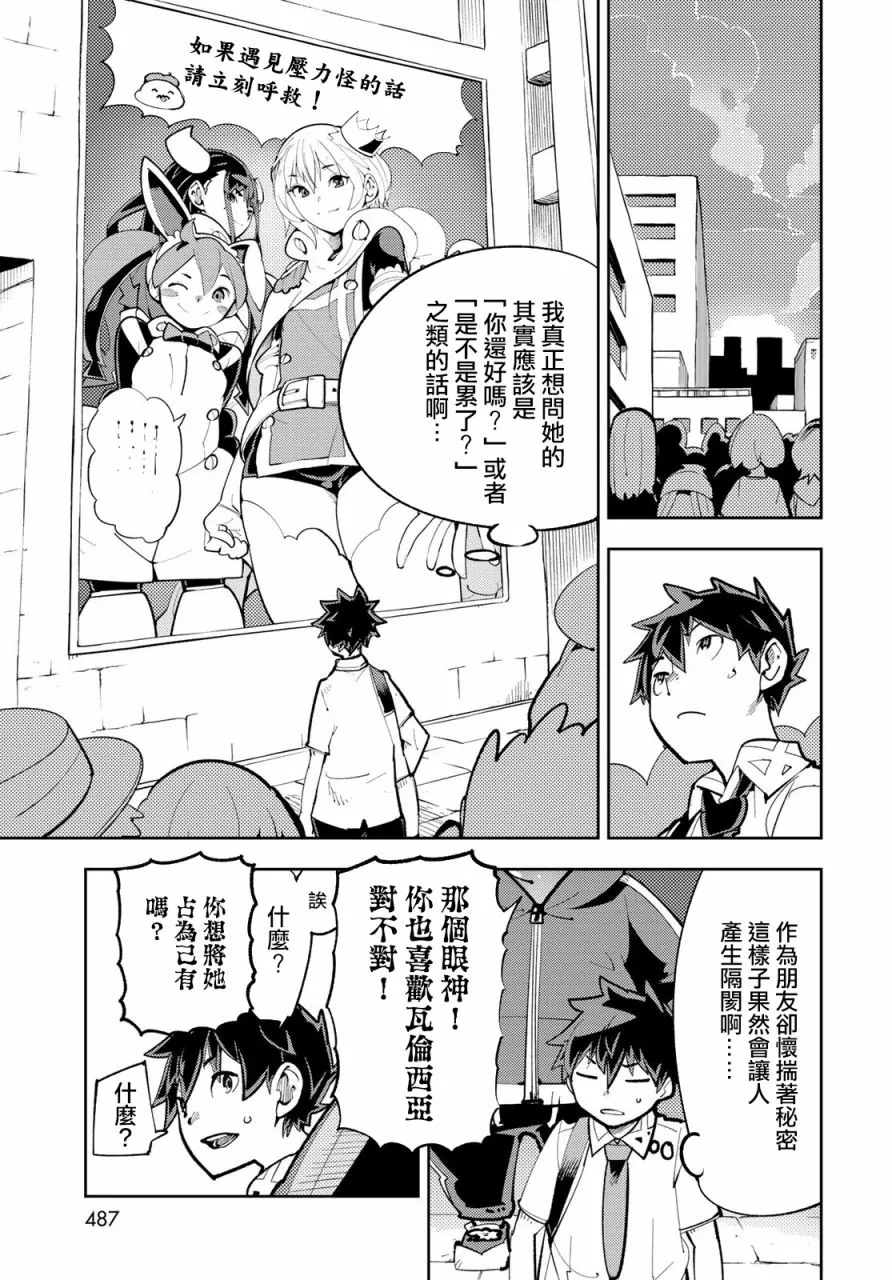 第12话 第15页