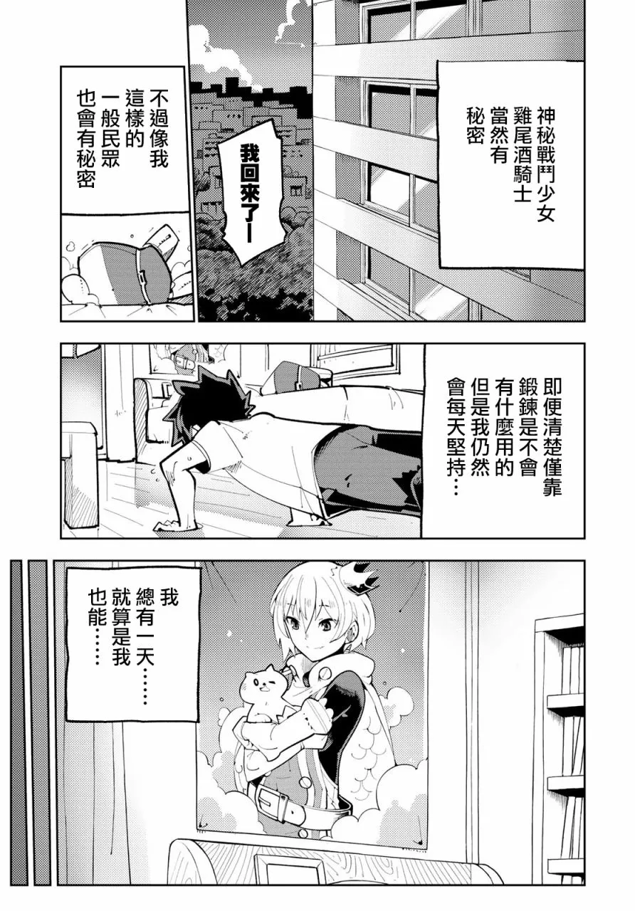 第11话 第15页