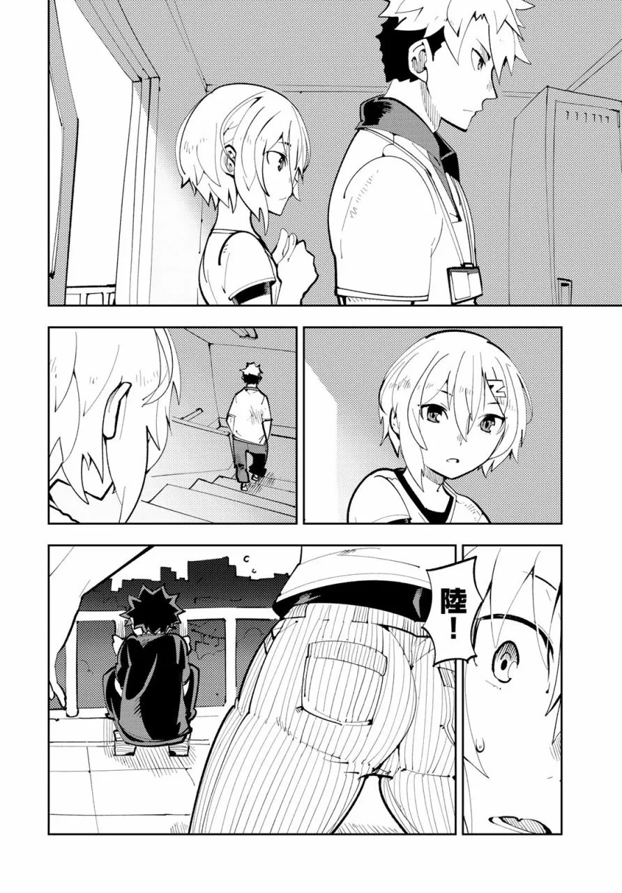 第11话 第24页