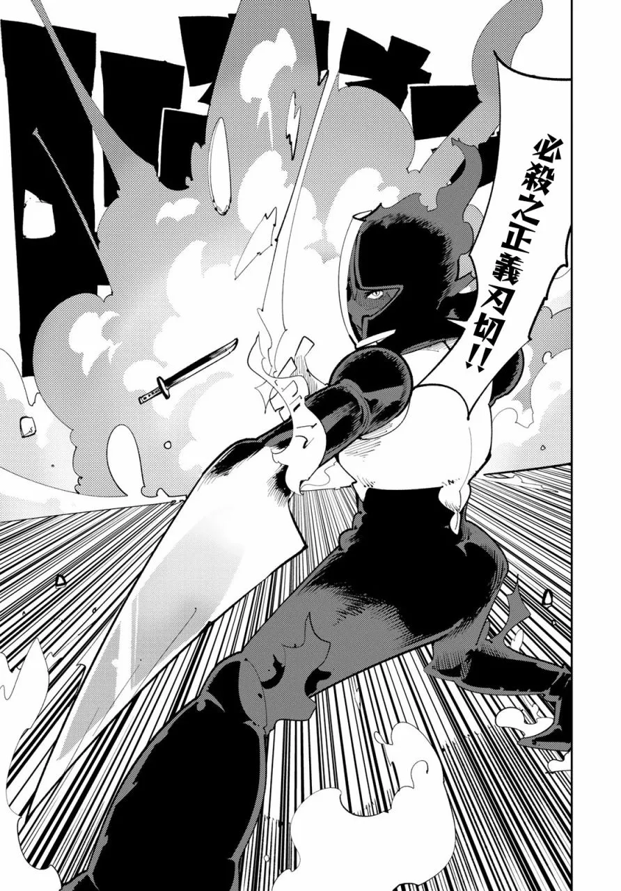 第11话 第33页