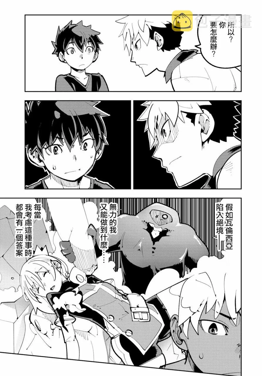 第11话 第35页