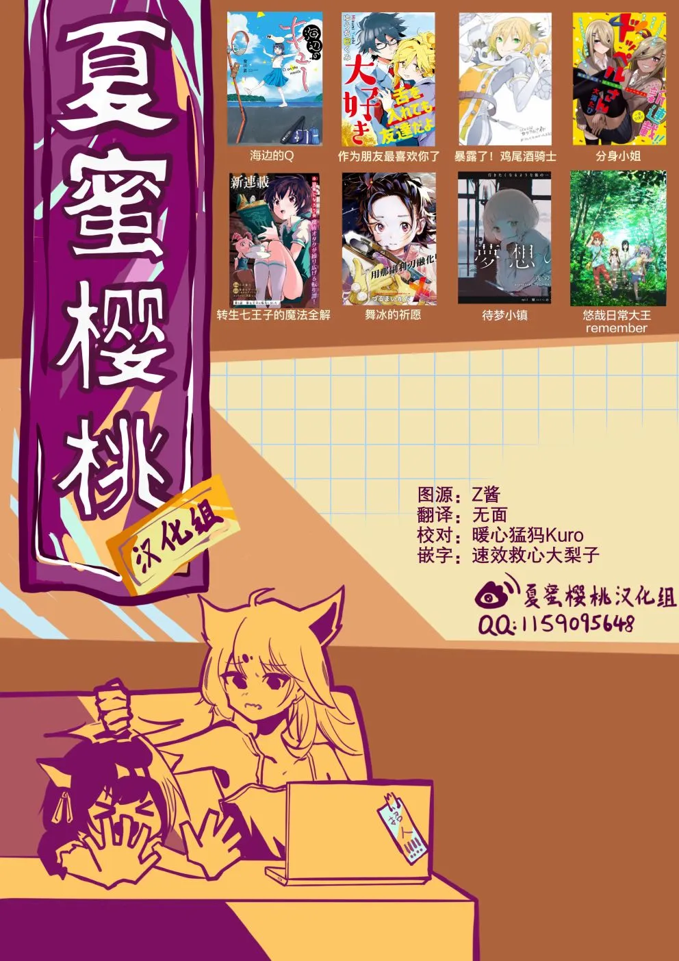 第11话 第42页