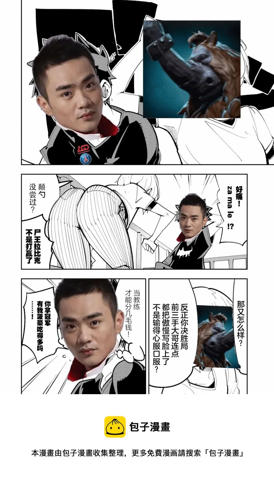 第11话 第43页